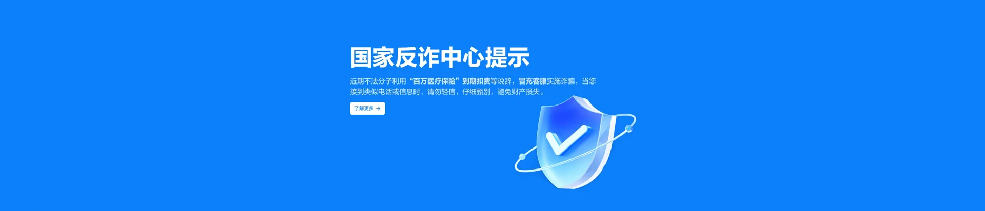 金湾区移动宽带