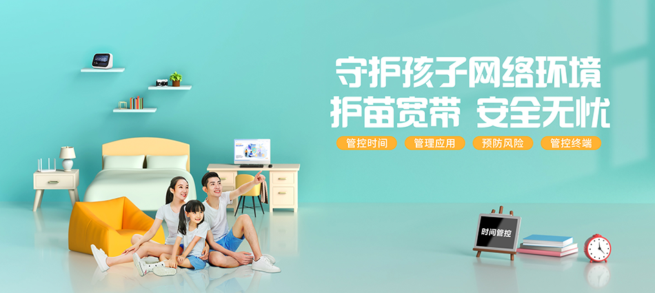 中国移动金湾区移动宽带