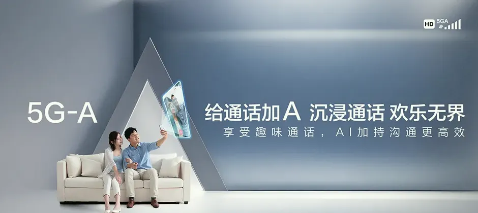 金湾区宽带新装 移动宽带