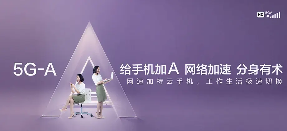 金湾区金湾区航空产业园 移动宽带