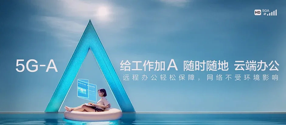 金湾区金湾区红旗镇 移动宽带移动宽带办理资费表