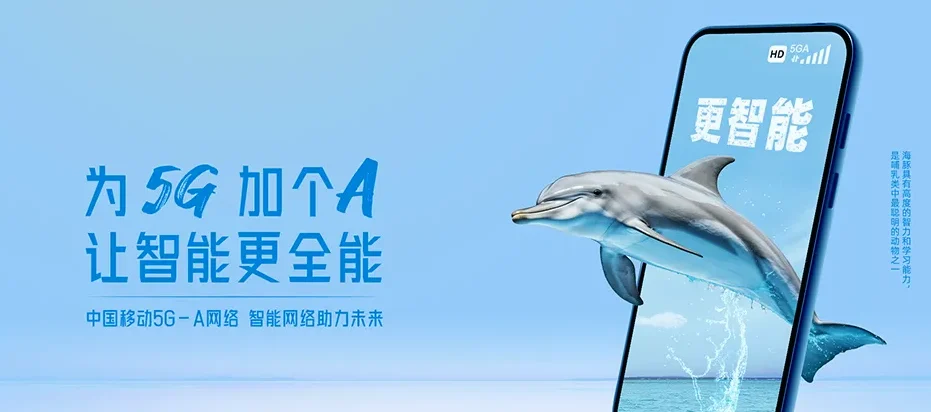 金湾区金湾区三灶镇 移动宽带移动宽带办理资费表